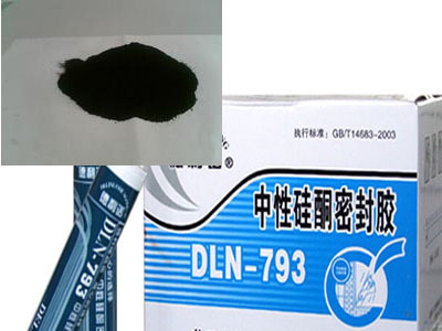 中性玻璃密封膠用色素炭黑