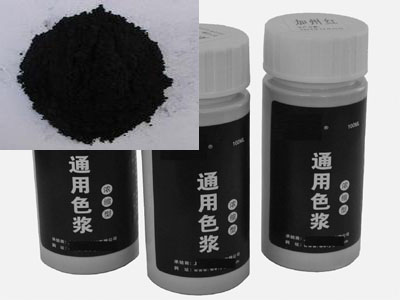 水油通用色漿用色素炭黑