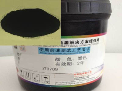 網(wǎng)孔版油墨用色素炭黑